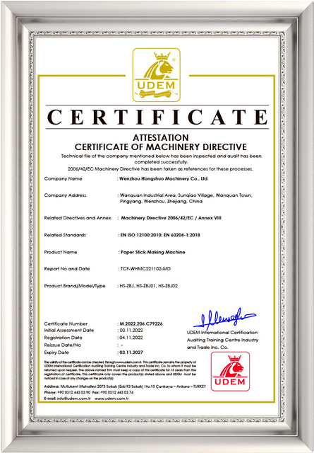 certificates of Disposable Paper Plate Making Machine